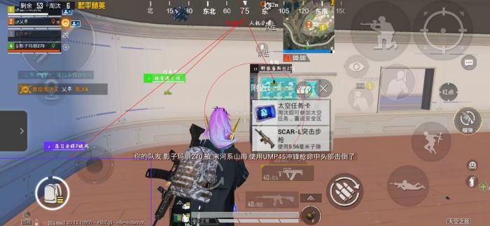 和平精英怎么用辅助瞄准打狙（和平精英怎么合理用辅助瞄准）